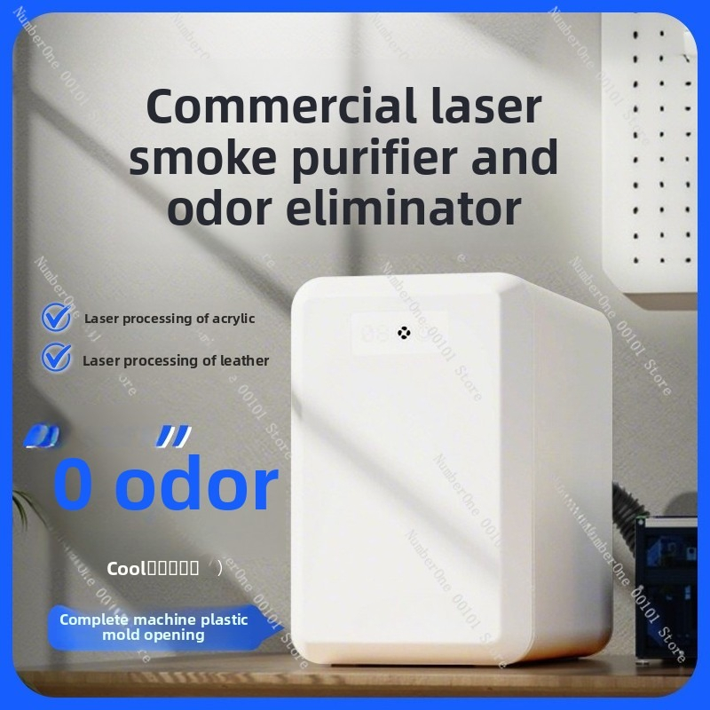 3D Printing Laser Cutting - Лазерный гравировальный станок, очиститель дыма, настольный