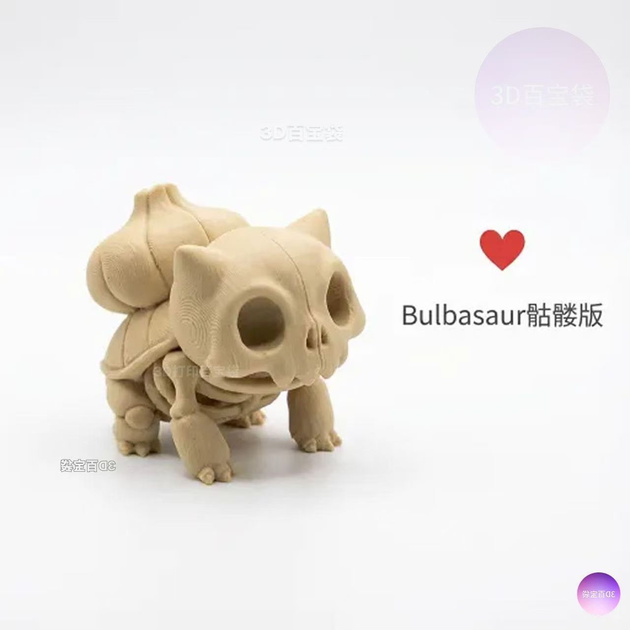 3D-печатная модель скелета пок – обзор и цена 3D Printing Figure
